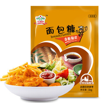 天空飘来七个字:脆皮豆腐好美味~