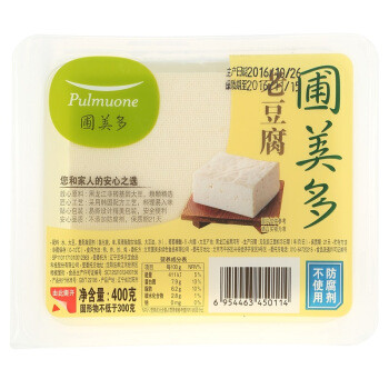 天空飘来七个字:脆皮豆腐好美味~