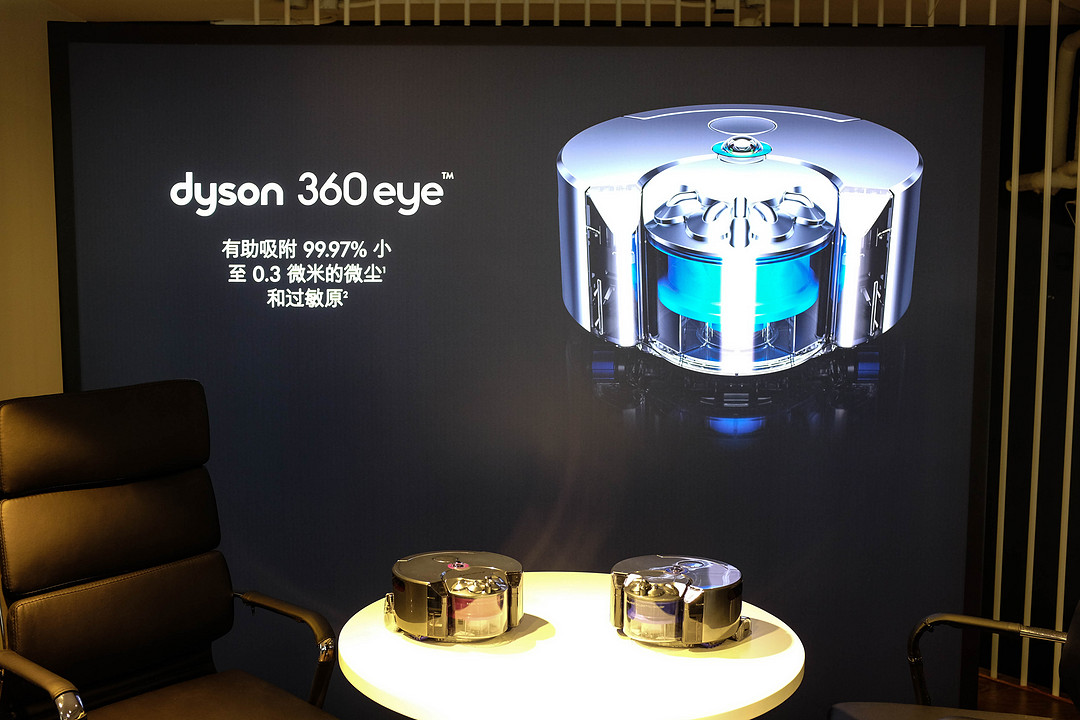 强效吸尘+智能规划：dyson 戴森 国内发布 360° Eye™ 智能吸尘机器人