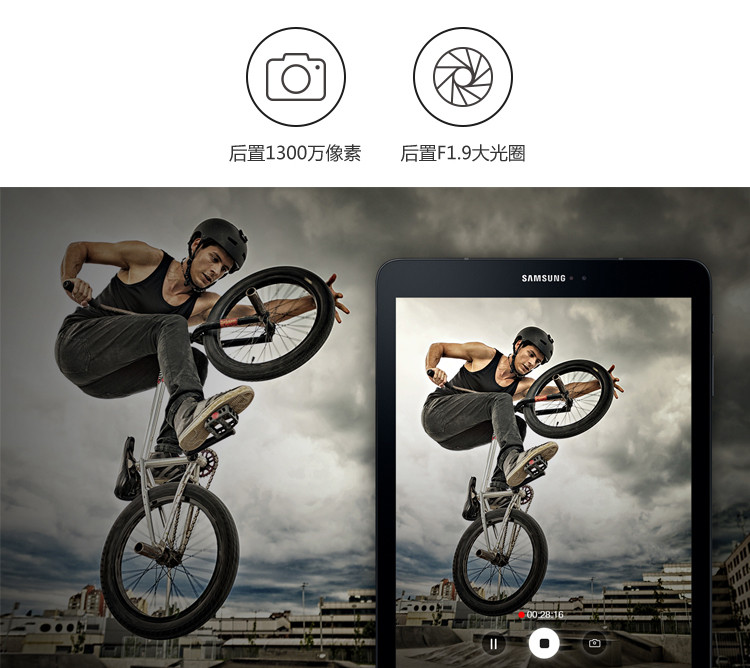 AKG音频+S-PEN：SAMSUNG 三星 Galaxy Tab S3 平板电脑 开启预售