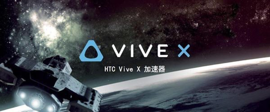 可选择性降低焦点外画面渲染精度：HTC Vive 眼球追踪模组 aGlass DKII 即将接受预订