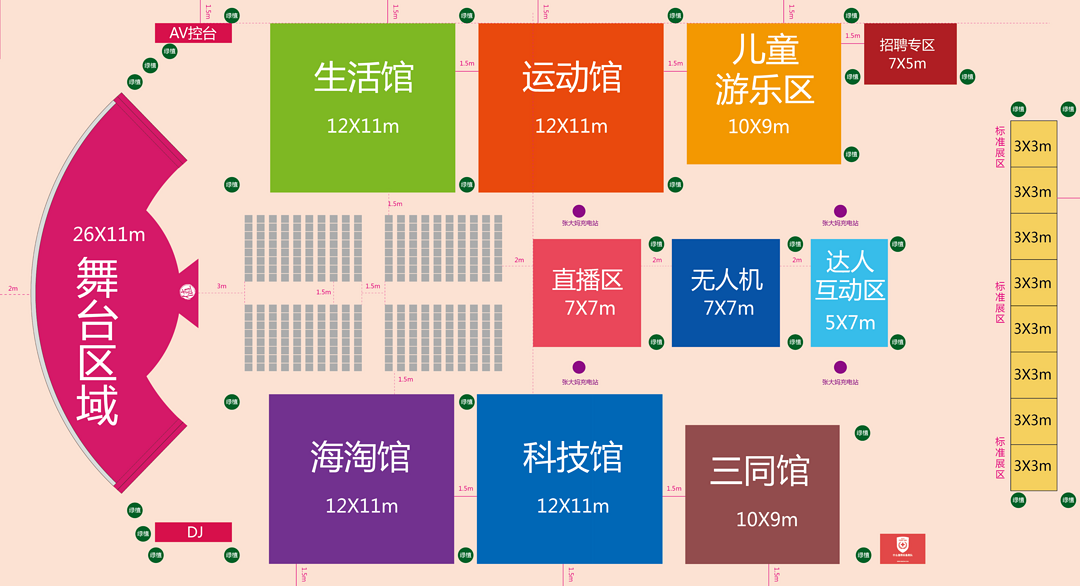 2017值友节：“猪队友”小编亲手揭秘 五大体验馆提前大曝光