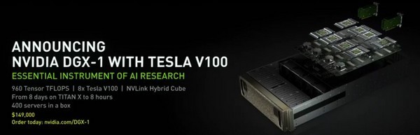 残暴8路Tesla V100：NVIDIA 英伟达 发布 HGX-1 超级计算机
