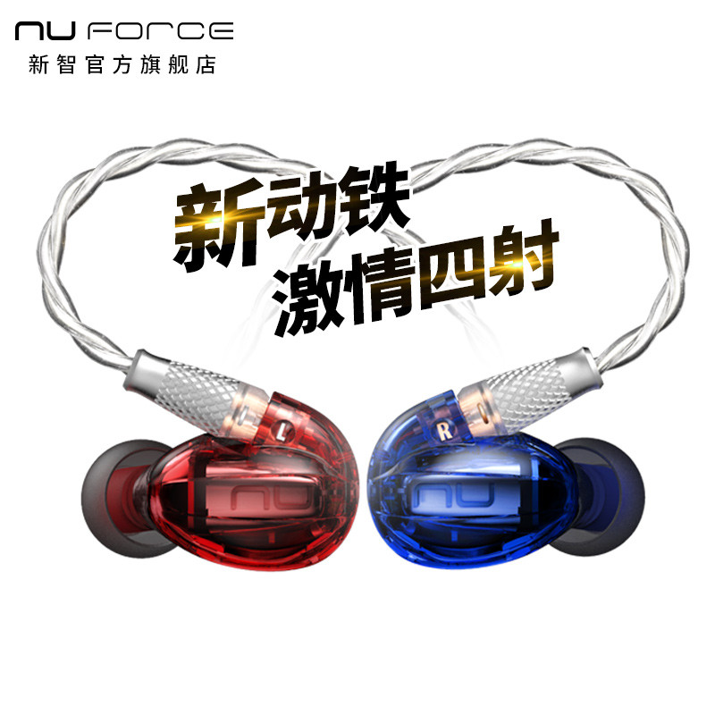 #本站首晒#Nuforce 新智 HEM1入门新动铁耳机