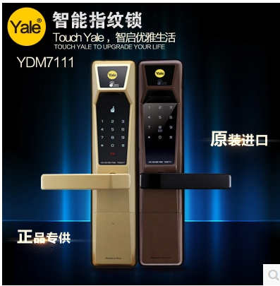 #原创新人# Yale 耶鲁 指纹锁 7111 使用评测