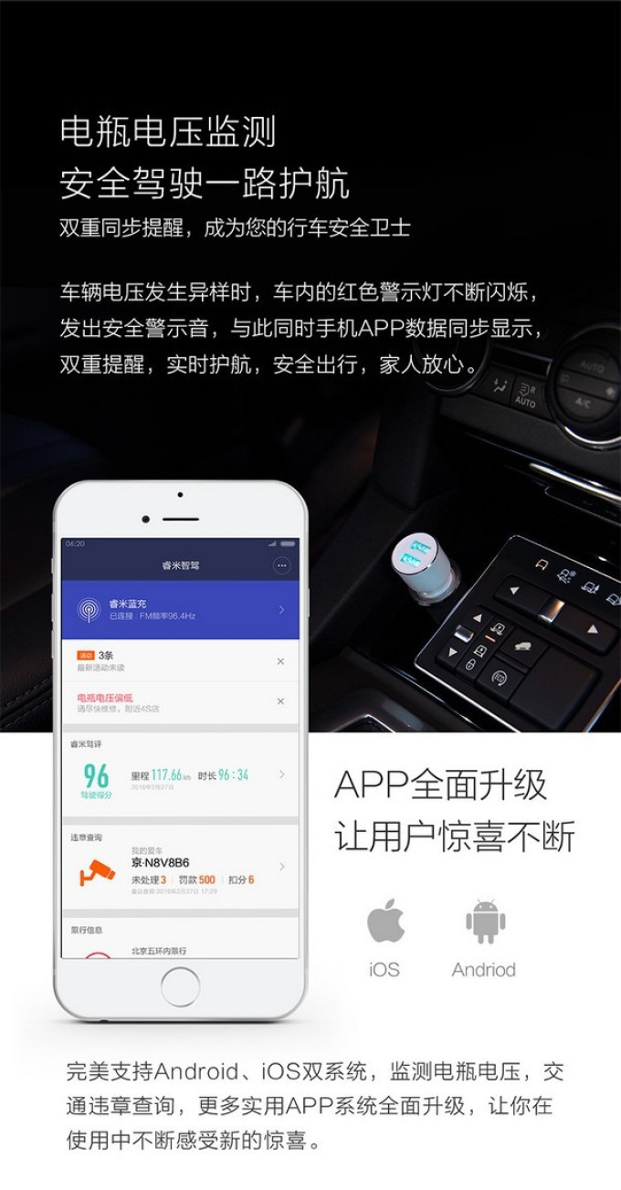 全车型适配：Roidmi 睿米 发布 弹片式 音乐蓝牙车充