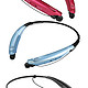 LG HBS 770 无线蓝牙耳机 浅度评测