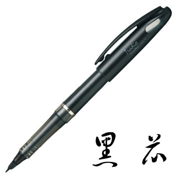 我用过的最好用的一支笔：Pentel 派通 TRJ50 签字笔 使用测评