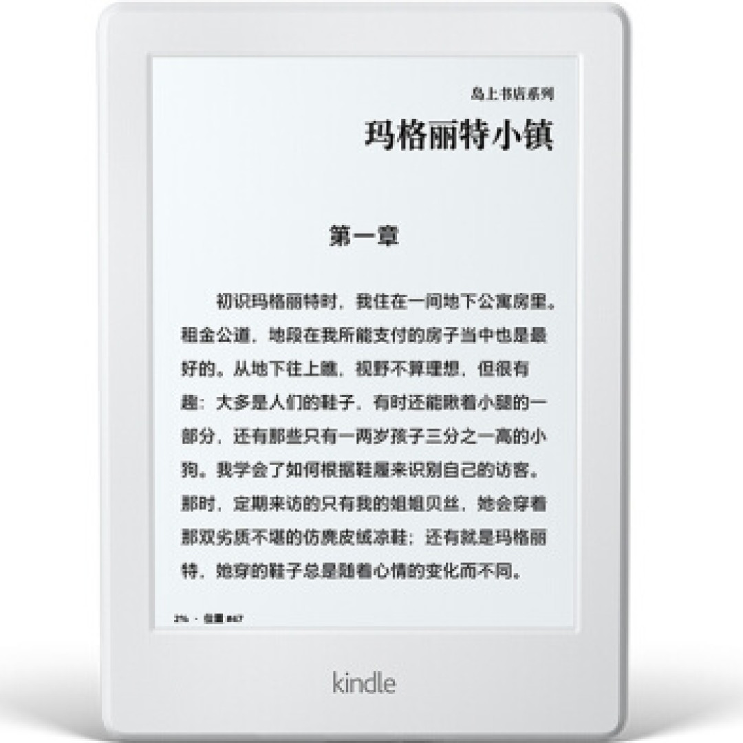 一杯漏咖引发的首秀-我的EDC