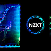 赛特厄普斯 篇五：NZXT信仰套餐——X52水冷&Aer 风扇&Hue+灯带