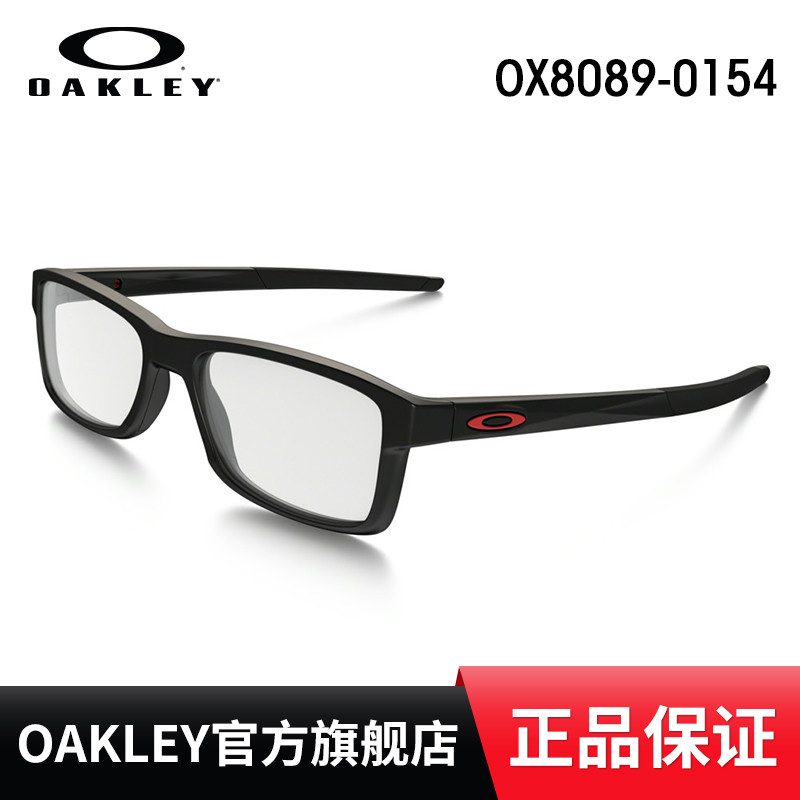 大妈神券:可得眼镜网  Oakley Chamler MNP, 依视路A+ 配镜体验