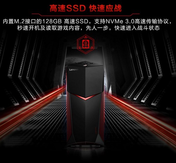 倡导“UIY”理念：Lenovo 联想 发布 拯救者刃7000系列电竞主机