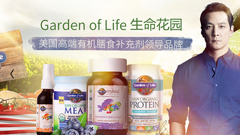 #本站首晒#Garden of Life 有机果蔬膳食纤维 活力增强粉（开箱&体验）