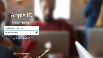 关于Apple ID，你必须知道的一二三四五