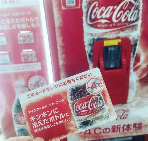 一摇见冰沙：Coca Cola 可口可乐 推出 -4℃爽口可乐