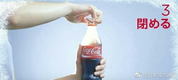 一摇见冰沙：Coca Cola 可口可乐 推出 -4℃爽口可乐