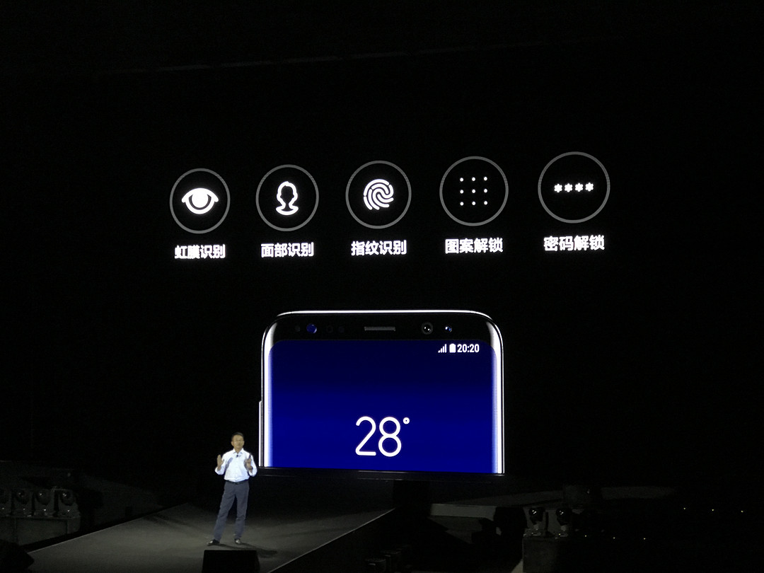 图文回顾：SAMSUNG 三星 Galaxy S8/S8+ 年度旗舰智能手机 国行发布会