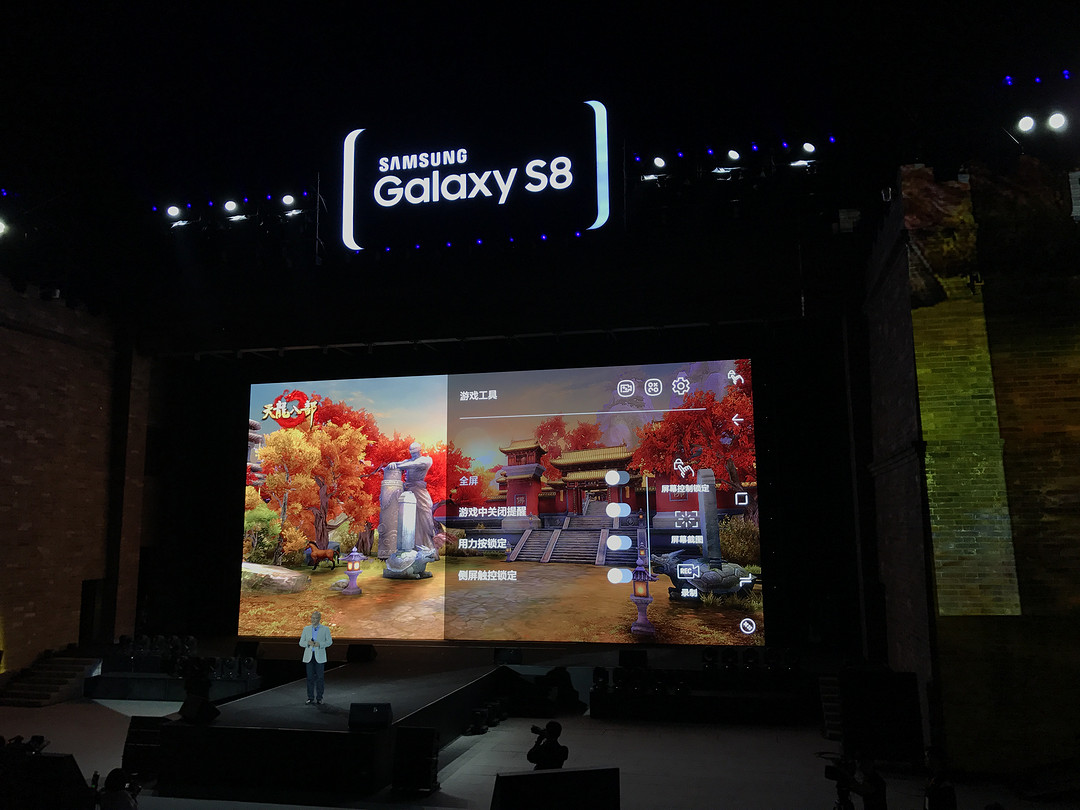 图文回顾：SAMSUNG 三星 Galaxy S8/S8+ 年度旗舰智能手机 国行发布会