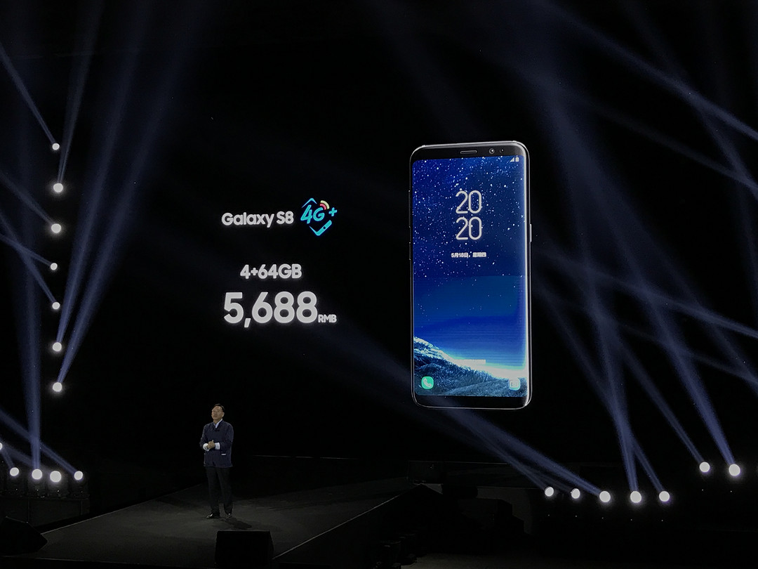 图文回顾：SAMSUNG 三星 Galaxy S8/S8+ 年度旗舰智能手机 国行发布会