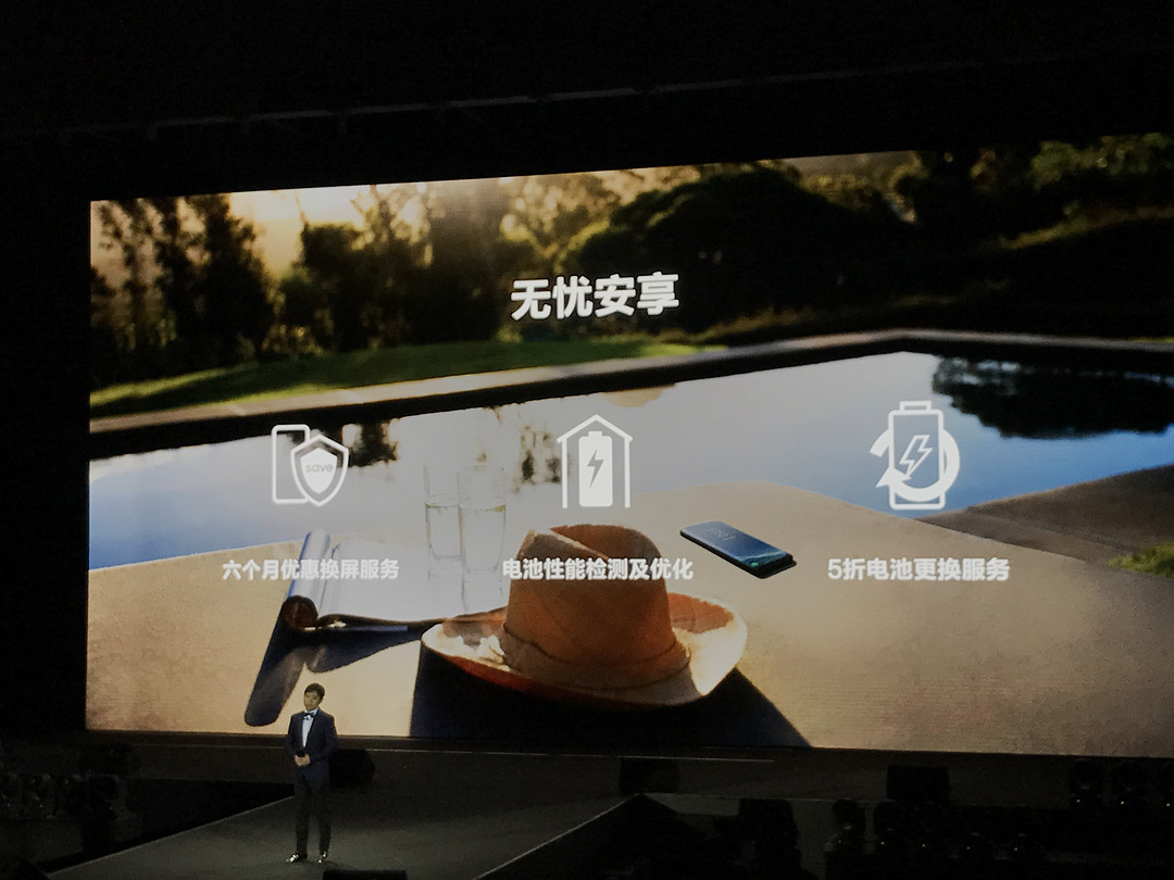 “屏幕终于自由”：SAMSUNG 三星 国内发布 Galaxy S8/S8+ 年度旗舰智能手机