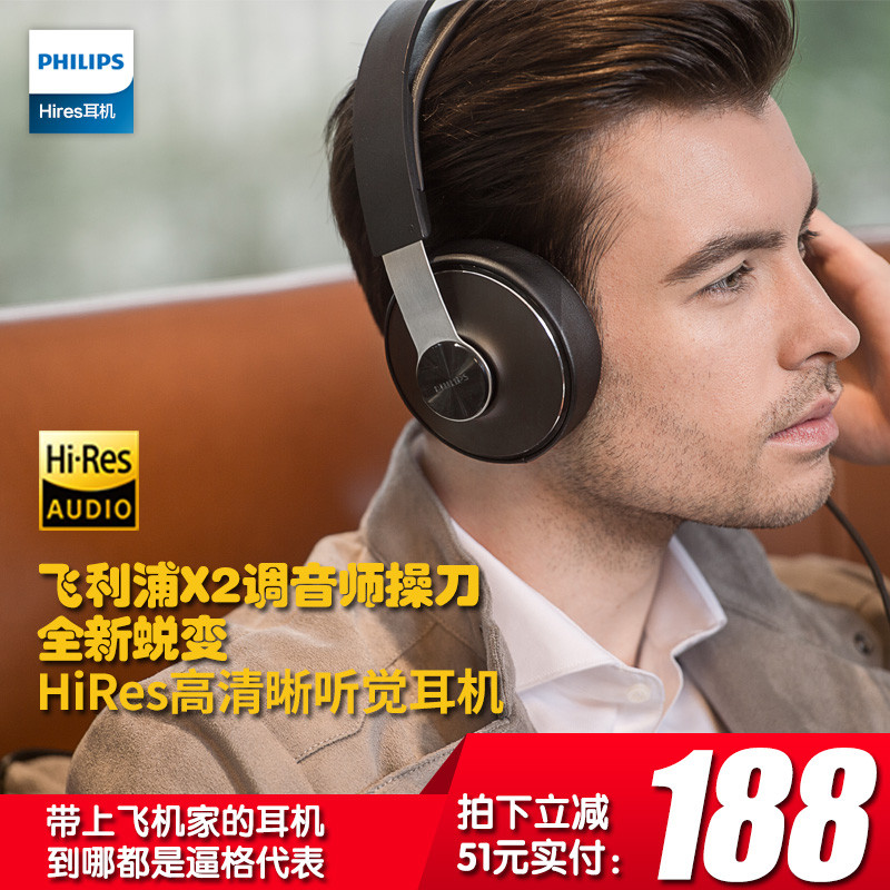 Philips 飞利浦 SHP8000/10 HiRes高解析HIFI发烧监听头戴式耳机开箱