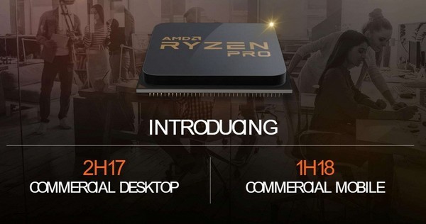 针对专业用户：AMD 即将发布 Ryzen Pro系列 专业版处理器