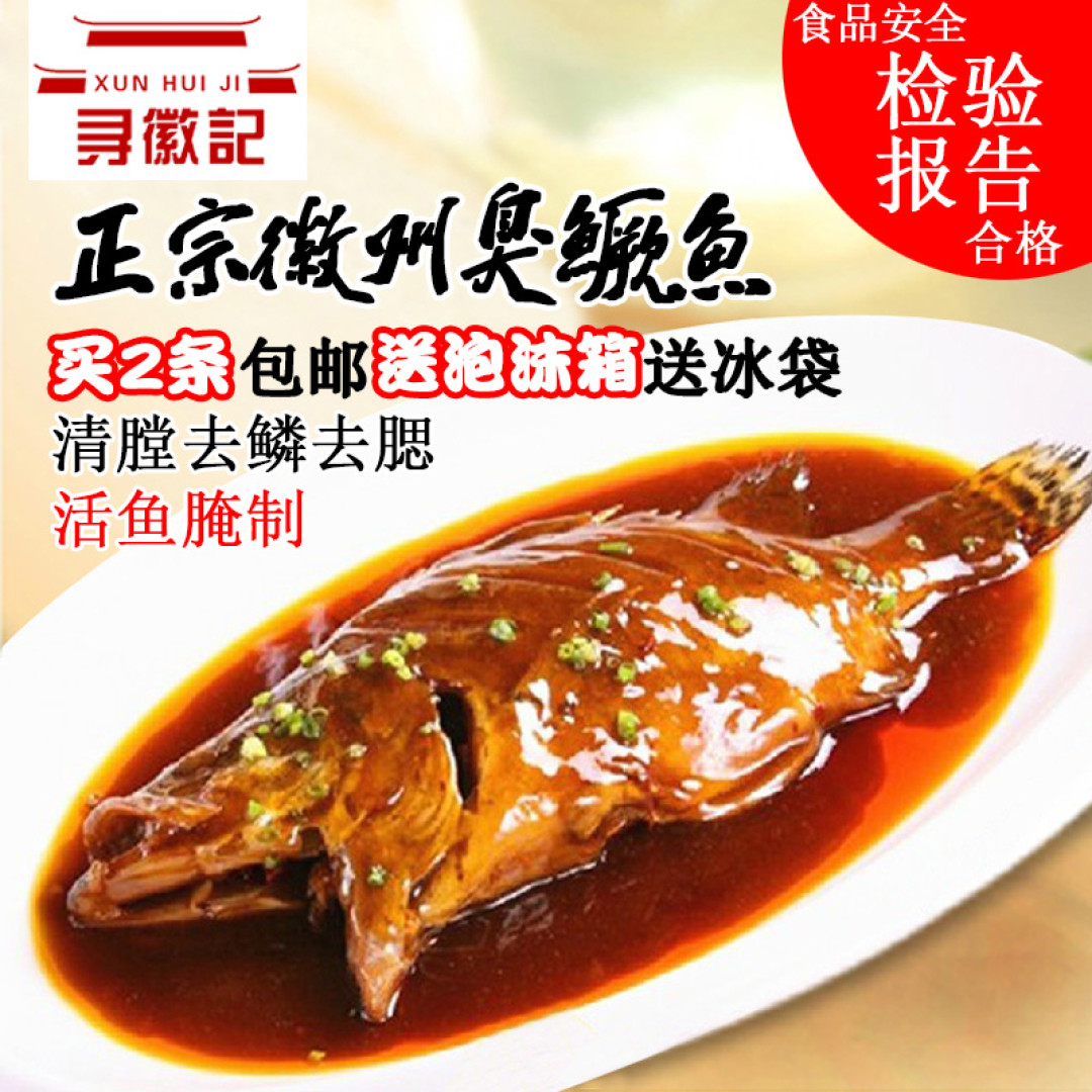 全球22种臭味美食作死大巡礼！这很有可能是人类史上最有味道的一篇文章！