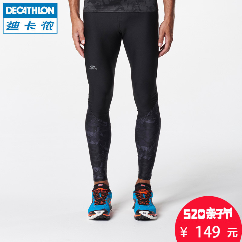 半个跑步党的装备全攻03—Decathlon 迪卡侬 kalenji为例，可能是史上最全