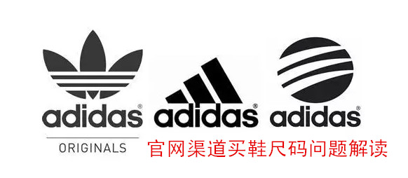 新手秒变老司机—手把手教你用白菜价在EBAY adidas_official购买阿迪达斯