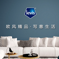 消费升级，品质环保油漆：Levis 来威漆 奥瑞丝及帕尼珂/夏蒙尼/马尔赛系列产品发布