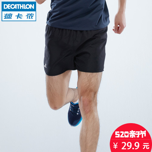 半个跑步党的装备全攻03—Decathlon 迪卡侬 kalenji为例，可能是史上最全