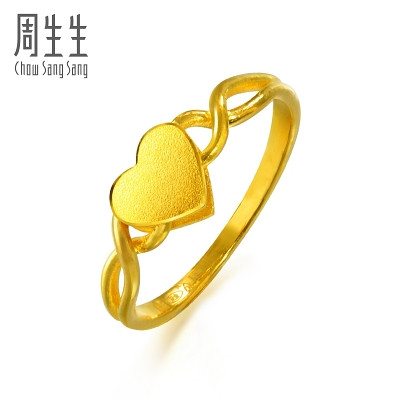 520送你一颗七窍玲珑心 — Chow Sang Sang 周生生 心动戒指 附秘密盒&密钥编排过程