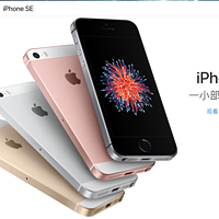 Apple 苹果 iPhone SE 智能手机发烫维修更换小记