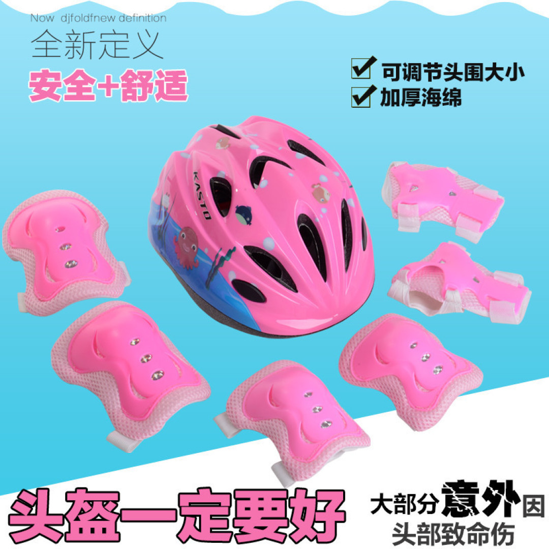 博美 儿童轮滑护具一窥