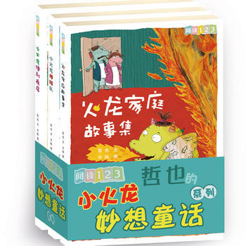 六一购书简单攻略（幼幼启蒙到小学）