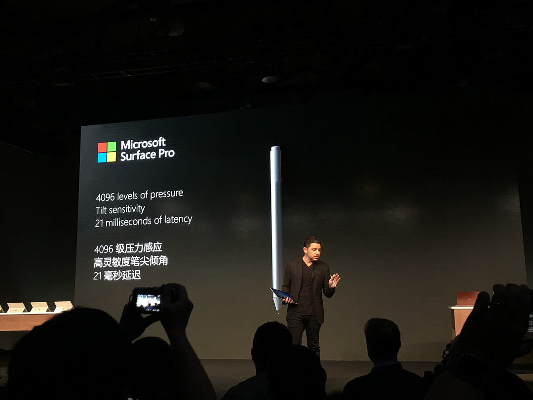 酷睿i5与无风扇设计的首次相遇：Microsoft 微软 发布 新版 Surface Pro 二合一平板电脑