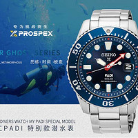 机械表初体验 — SEIKO 精工 PROSPEX系列 SRPA21J1 复刻鲍鱼壳 潜水机械表