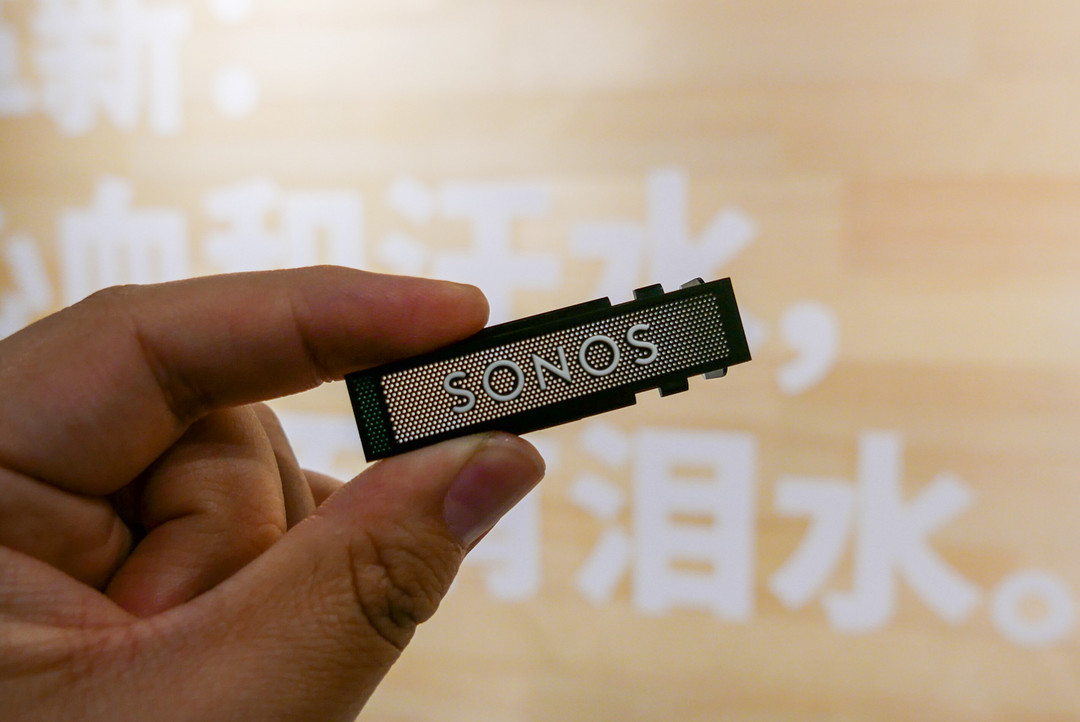 《到站秀》第108弹：Sonos PLAYBASE 家庭智能音响系统