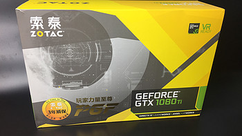 #原创新人# 一人之下万人之上的显卡：ZOTAC 索泰 GTX1080Ti-11GD5X PGF 玩家力量至尊 显卡 开箱拆解及简单测评