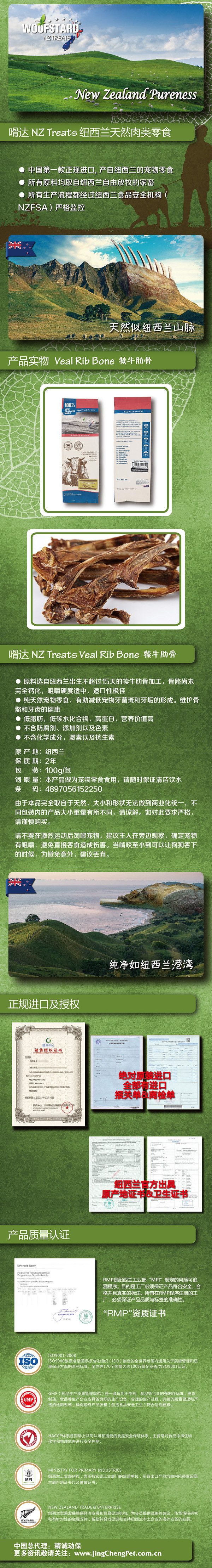 别再喂菜市场的毒零食啦！这里是我家狗子最爱的零食大清单