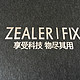 ZEALER FIX 购入 二手 iPhone 6s 入坑记