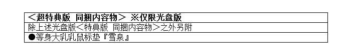 每日新游汇总：闪乱神乐繁体中文版即将推出，精灵宝可梦2016剧场版或将7月上映