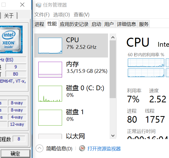 能否延续神话？E3-1245v6 超微X11SAE-F全网首发！