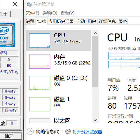 能否延续神话？E3-1245v6 超微X11SAE-F全网首发！