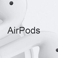 airpods无线蓝牙耳机使用感受(功能|音质|做工)