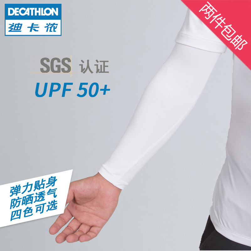 给孩子的六一礼物：DECATHLON 迪卡侬 14寸 儿童自行车