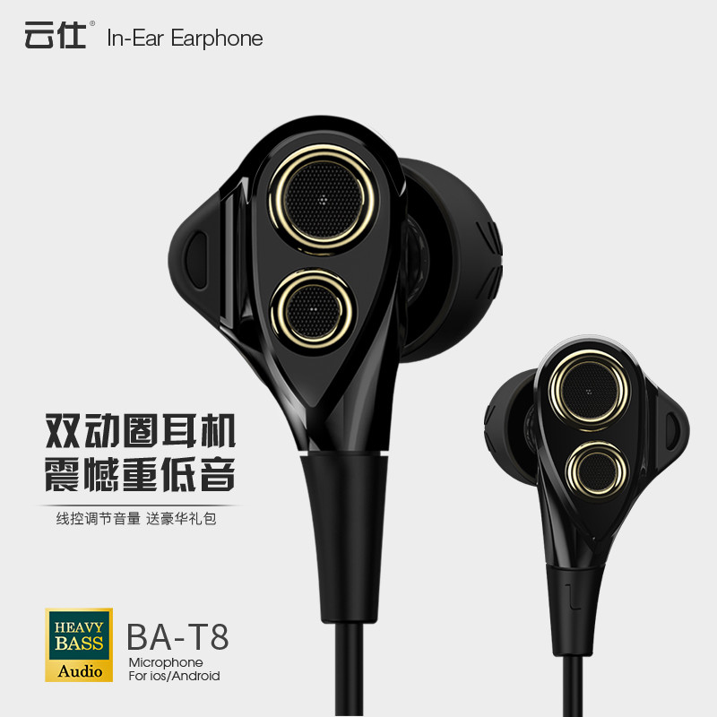 uiisii 云仕 BA-T7（DT100）耳机 入手评测