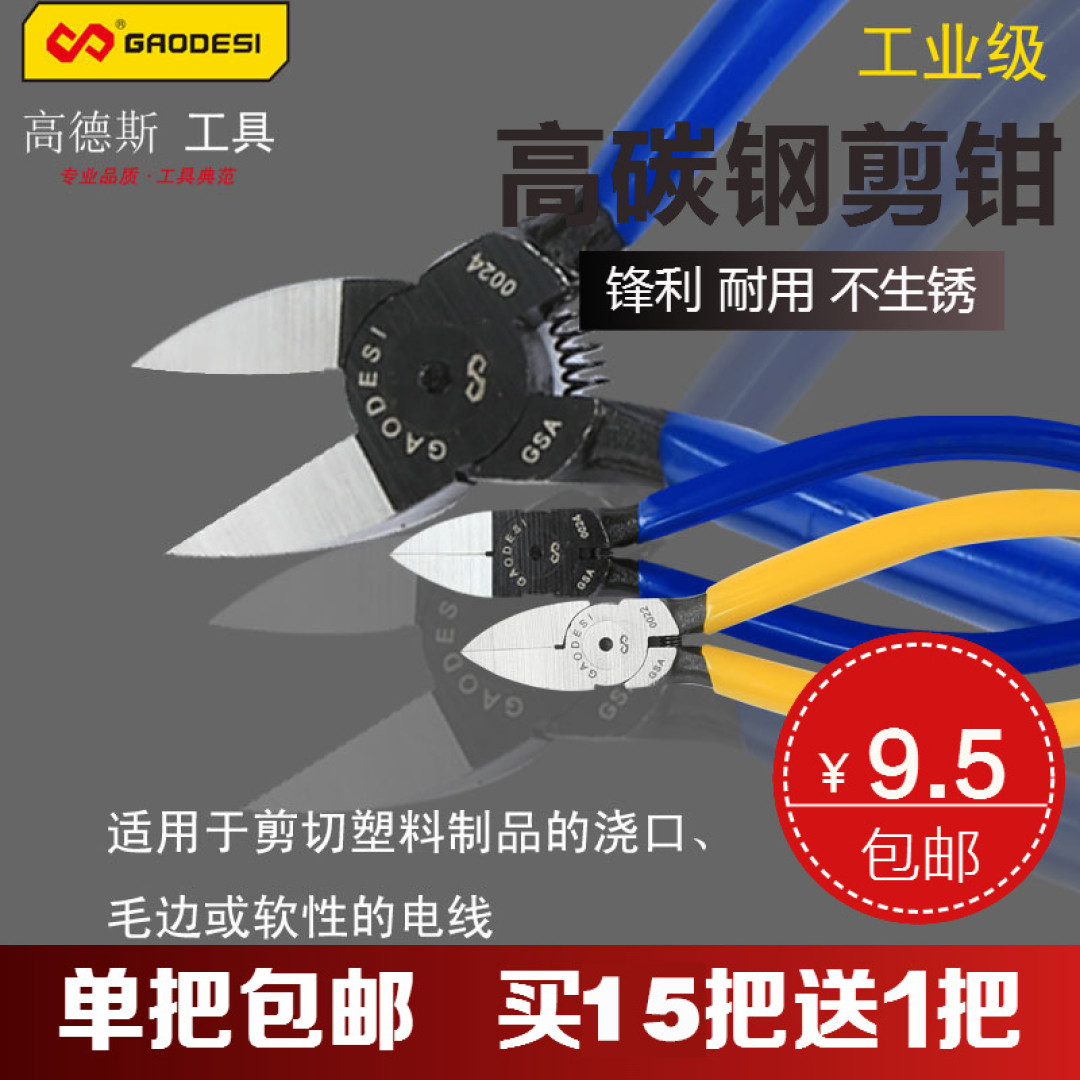 #热征#玩具#教你拼高达~拼装模型入门指南