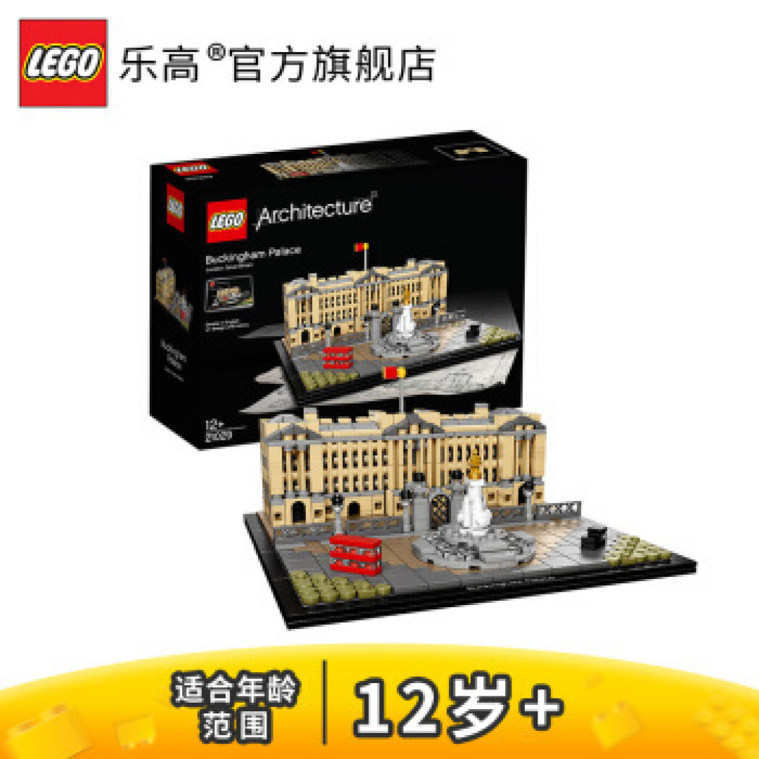 618的前奏,乐高品牌日剁手(上)