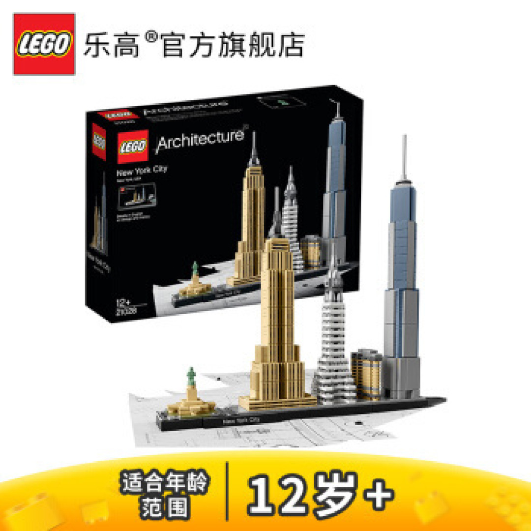 618的前奏,乐高品牌日剁手(上)